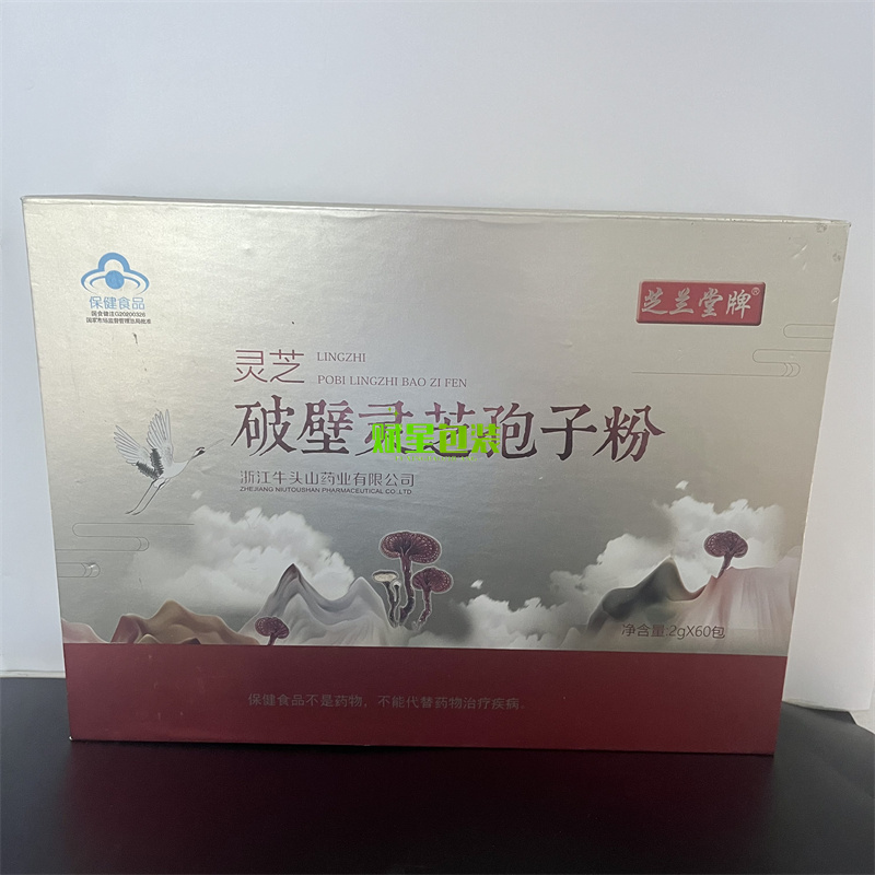 包装盒