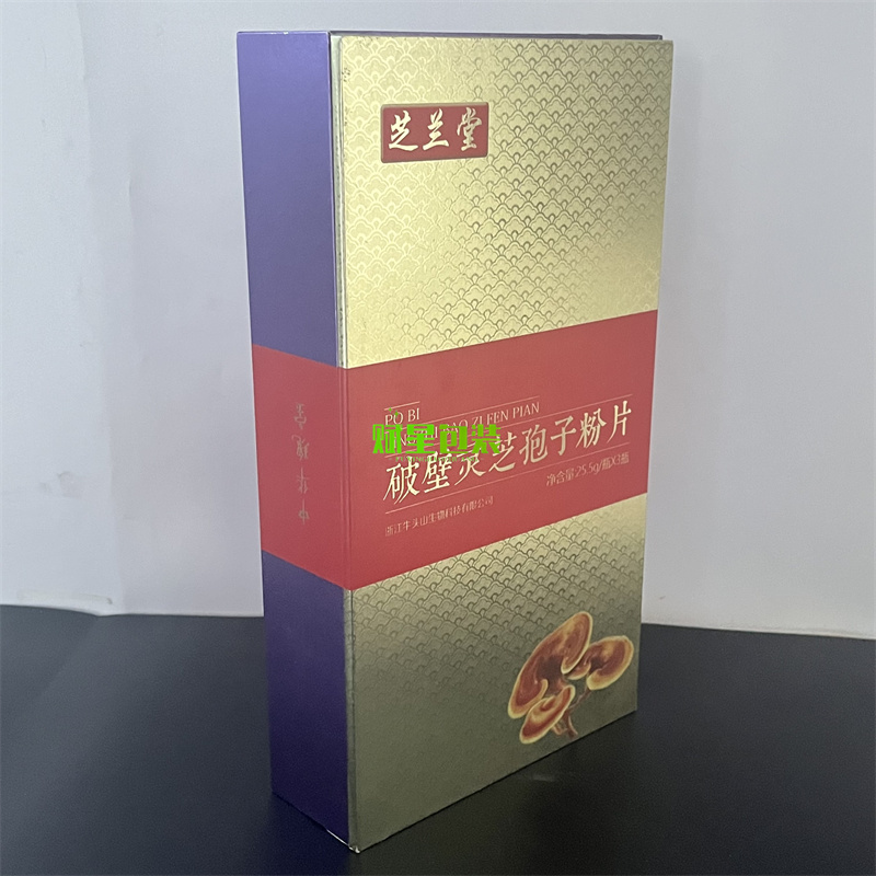 包装盒