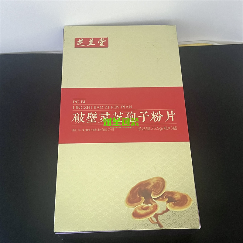 包装盒