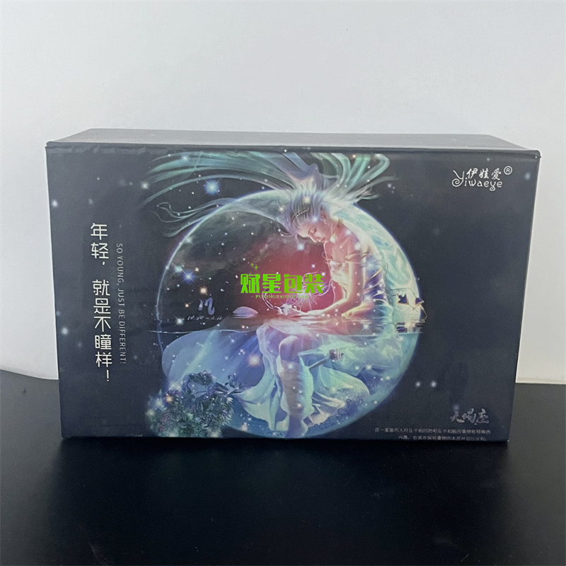 包装盒