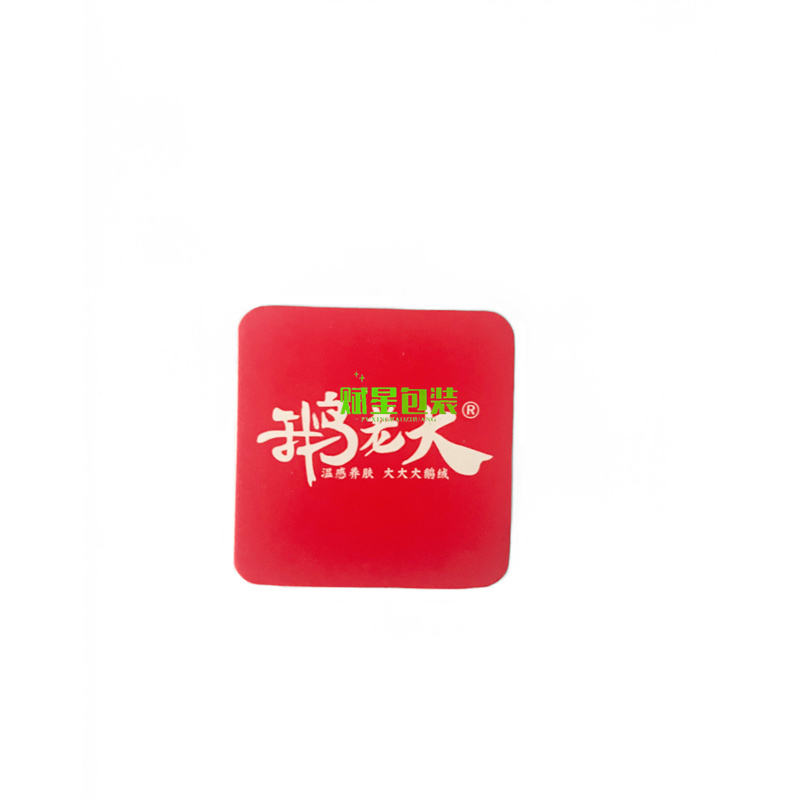 吊牌