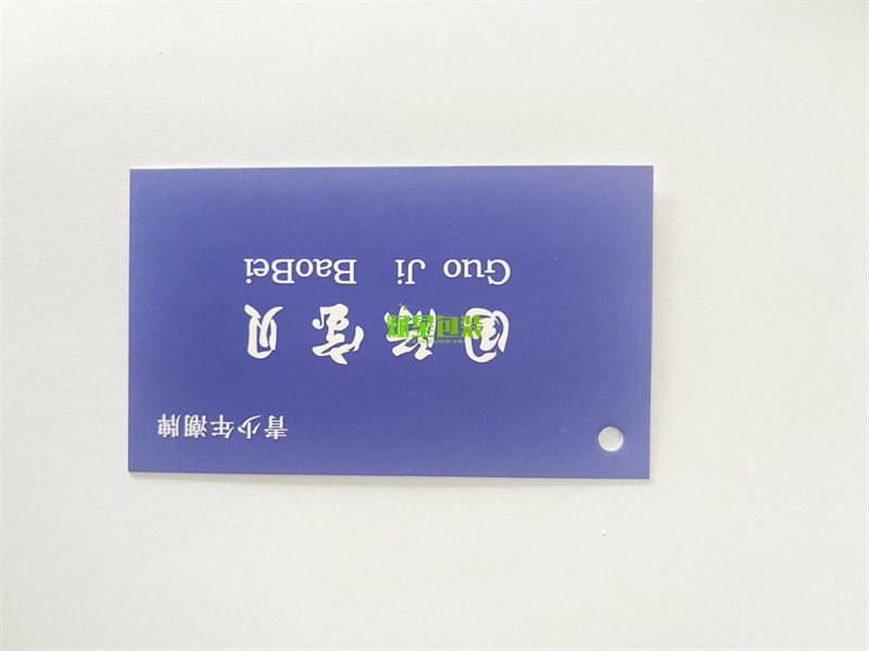 吊牌